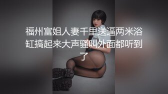  良心小夫妻直播，露脸女上位啪啪狠狠插，卖力深喉交，俯视角度高潮上天