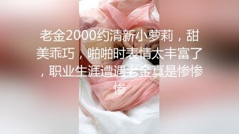 少妇的特殊叫醒服务 旗袍装舔舐鸡巴 肛穴齐插骚话不断！