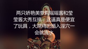 极度淫乱盛宴 4P双飞小骚货 极品身材极品女神 和她的淫乱圈子 疯狂群P乱交