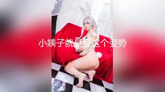 星空无限传媒 XKG175 青梅竹马的巨乳体验 董悦悦