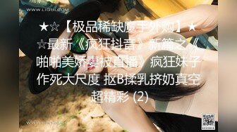 新人投稿萝莉社性感女模的第一次情趣捆绑无套