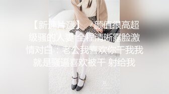 清纯小妹深喉插到流泪