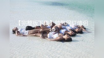 2024年新作 大学生再就业 22岁邻家女清纯校花【垂死番茄酱】无套狂操内射~白浆直流，男友快要被榨干了，爽歪歪中！