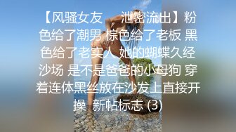 [2DF2] 女仆的工作就是满足主人 骚气坐在肉棒上自己风骚扭动 开档丝袜直接插入 高潮不断[BT种子]