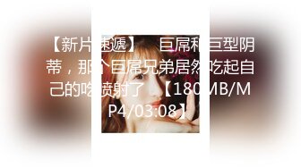 11/2最新 10分淫荡骚货大战双洞齐插假屌插穴操的舒服VIP1196