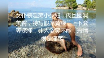 御姐！超漂亮超漂亮【丝袜高跟少妇】啪啪狂操~舔奶子~风情万种就是她~~~佳作 (2)