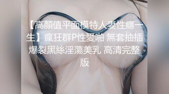 ❤️终极绿帽！推特江苏绿帽大神【暴躁君S】淫乱调教私拍，给老婆找单男3P，户外露出道具高潮喷水