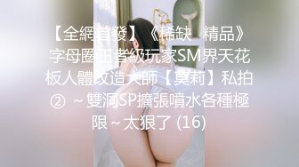 【新片速遞】 颜值高身材好的嫩逼女模特跟猥琐小哥首次激情啪啪大秀直播，吃奶舔逼亲小嘴道具玩弄，无套抽插射了好多真骚