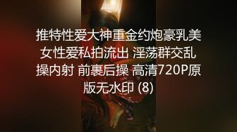 星空無限傳媒 XKVP087 寂寞騷老師背著老公出軌隔壁老王 樂樂