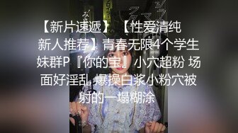  导演冠希给王者小哥安排的渣女学妹，身材超好奶子很挺性感纹身，没有几根毛的小骚逼