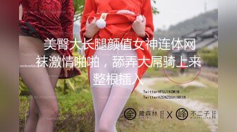 【极品性爱制服诱惑】大神TL00后洛丽塔女友最新千元露脸定制①落地窗前多姿势扛腿无套啪啪 (1)