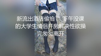 【网黄合集】已经停更，且看且珍惜，推特博主 西蓝花 内部群特供，约操良家，极品美乳女上位尽情摇摆，刺激！ (1)