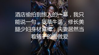  绿帽老公带着漂亮老婆参加淫乱的3P派对完美露脸（续）