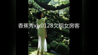 【麻豆传媒】mth-0117 长腿御姐妩媚诱人