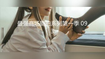 露脸才是王道！万人求购OF新时代网黄反差纯母狗【A罩杯宝贝】私拍，调教群P双飞露出口爆内射无尿点