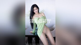 鱼子酱内部私购 NO.031 秀人名模《一个人的生活》写真