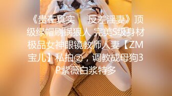 [2DF2] 《小贺精品探花》酒店约炮颜值不错的黑丝制服兼职妹 2 - [BT种子]