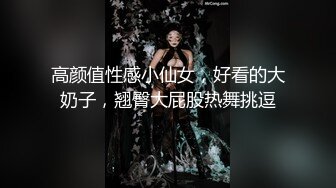 贵在真实！清纯无敌的妹子被灌醉后背到房间里欣赏，慢慢去除她的衣服，轻轻地插她 怕弄醒了，带套射完，居然好多白浆流出来