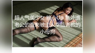 女神周于希 豐腴有致的身姿嫵媚 獨出心裁的視覺體驗