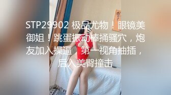 色情按摩店找白皙美乳按摩美眉爽一下