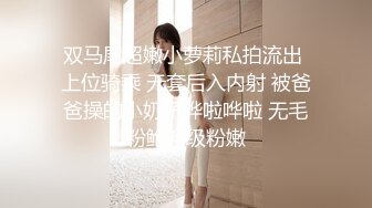 俯视角度后入无套大战美少妇，阴毛几乎没有，卖力深喉口交吃的真香