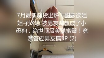 极品少妇 小少妇与老外等激情4P，正好集齐黄白黑三色人种，一次性吃饱吃好