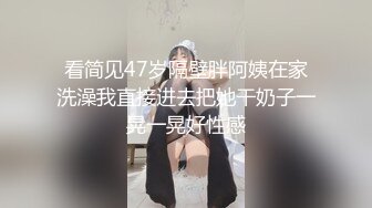 【新片速遞】风骚小辣妹露脸发情了，镜头前很是诱惑，露脸妩媚揉奶摸逼自慰呻吟，嘴里叼着内裤好骚，听狼友指挥好刺激