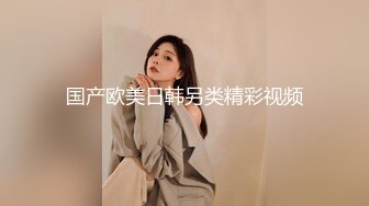 ✨肤白貌美极品女神「highsstn」OF露脸私拍，男友用长长的水晶珠先滋润小穴，随后用肉棒用力爆顶最深处【第一弹】