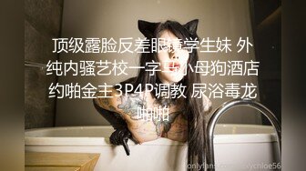 经典科幻恐怖《寂静岭》真人版 豪乳丰臀地狱护士觉醒 只有用大J8来征服镇压操服她们