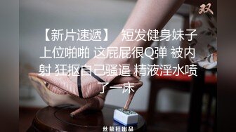 KTV女厕全景偷拍几个漂亮的小姐姐嘘嘘 还有一个无毛的小白虎