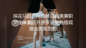  真实操女友 可爱小女友拿着鸡巴在洞磨蹭 湿润了插进去没有那么疼 看着稚嫩脸蛋还不到20岁