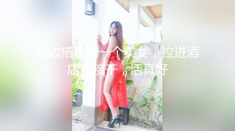 电报群土豪重金定制，清纯美乳露脸大一骚母狗【潘晴晴】被远程调教，动感裸舞、紫薇潮吹、露出、尿尿母狗属性拉满了 (5)