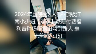 前女友系列 外流 出租房JK少女口交