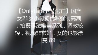 宅男女神，推特可欲可甜，萌萌哒福利姬【GYCJami】福利，各种制服啪啪，3P，紫薇，年龄虽轻