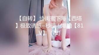 【新速片遞】  高颜值极品美女69吃鸡舔逼 啊啊好舒服老公 啊啊好爽 用力爸爸 被胖哥操的爽叫连连 大乳头挺立 最后口爆 