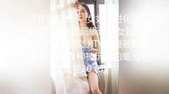 【网红摄影❤️嫩模女神的秘密】顶级色影大神胯下的极品反差女神们❤️黑丝后入爆操