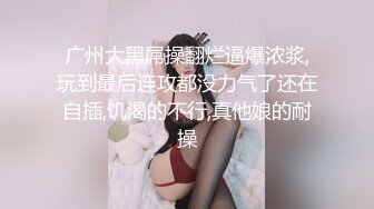 老婆：啊啊啊艹我·· 使劲 ~·使劲艹我·· 快 ··我  ·· 好  舒服·· 