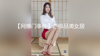 上海骚男居家隔离操小舅子,趁老婆出去领物资跟小舅子来一炮