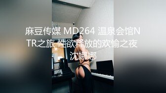 【新片速遞】 $盗摄地铁公厕众多美女嘘嘘，第33分钟发现一个♀美女在自慰♀$