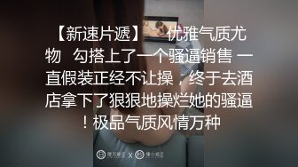 洗浴中心单男强干