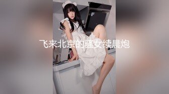 兔子先生爸气十足TZ-034-约会女生-沙耶香