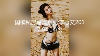 真敢玩！美女主播小酒窝长睫毛8.9一多自虐大秀穿着情趣内衣玩滴蜡直接滴小穴上看着都疼