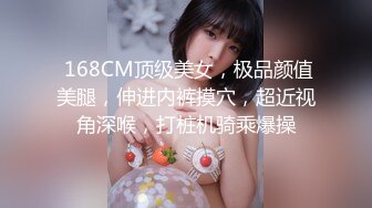 STP33253 才藝美少女！頂級身材細腰美乳！一線天饅頭嫩穴，振動棒特寫抽插，水嫩多汁，翹起美臀更是誘惑