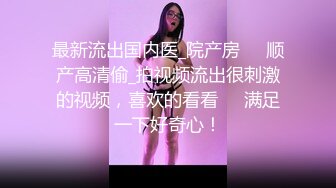 泄密音乐学院骚女淫荡堕落的!