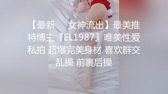 10个眼镜9个骚（身材很哇塞）合集【87V】5 (9)