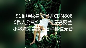 皇家华人RAS-0226  123搭讪术 跨年约妹计画 速约攻略-妍儿