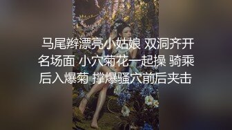 日本女大学生小姐姐被金主爸爸SM调教纪实！——Pornhub博主kanasmchannel最新高清视频合集【82V】 (77)