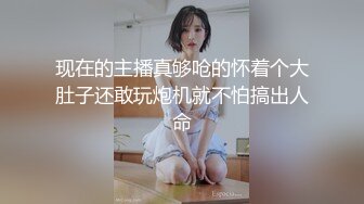 ❤️CB站极品丝袜高跟熟女Rikka_Moore❤️顶级身材美熟女，长腿高跟丝袜各种花样，足交按摩足底诱惑！24年7月1~15日合集【31V】 (15)