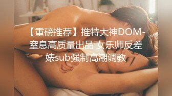 和女友闺蜜偷偷出去车震，极品绝美身材