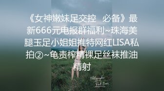 甜美漂亮小可爱，被纹身社会小哥操，黑丝美腿，跳蛋按摩器玩骚穴，猛插小嘴，骑乘后入操逼